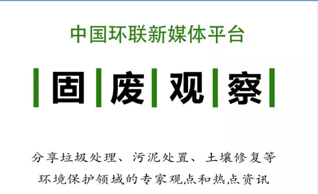 污染治理工程 污染治理工程